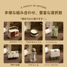 高級感あるヴィンテージスピーカーギフトボックス【女性向け・誕生日・友人への贈り物】（セットアップ対応）
