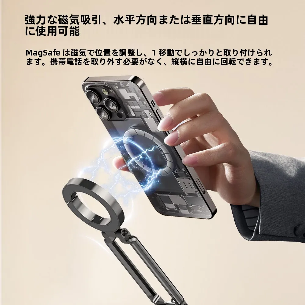 スマホで動画を作る際に使えるマグネット式スタンドの実用性とシーン別活用法