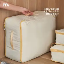 大容量羽毛布団収納袋【圧縮タイプ・防塵・防カビ・整理用】