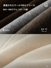 白色ショートウールダブルフェイスコート【女性用・小柄サイズ】