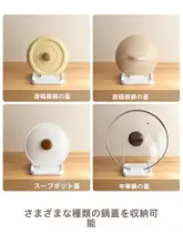 鍋蓋スタンド【台所整理・水切り機能付き・スプーン・フライ返し用】