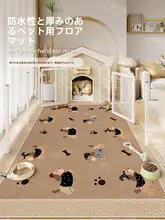 耐久性のあるペット用防音マット【猫と犬用・防滑・洗える・厚手】