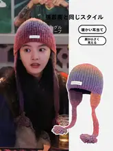 グラデーションニット帽【防寒・耳カバー付き・秋冬向け】