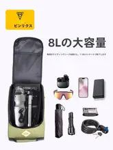 防水仕様の自転車後部バイクバッグ【マウンテンバイク・ロードバイク対応】
