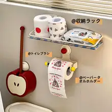 壁掛けトイレットペーパー収納ボックス【吸盤式・トイレの隙間を隠す・収納ラック】