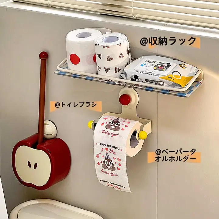 壁掛けトイレットペーパー収納ボックス【吸盤式・トイレの隙間を隠す・収納ラック】
