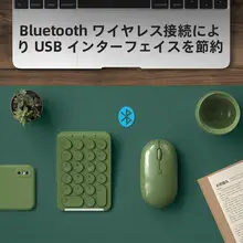 B．O．W ワイヤレスBluetooth数字キーボード＆マウス【AppleやHuaweiノートパソコン対応】（セットアップ対応）