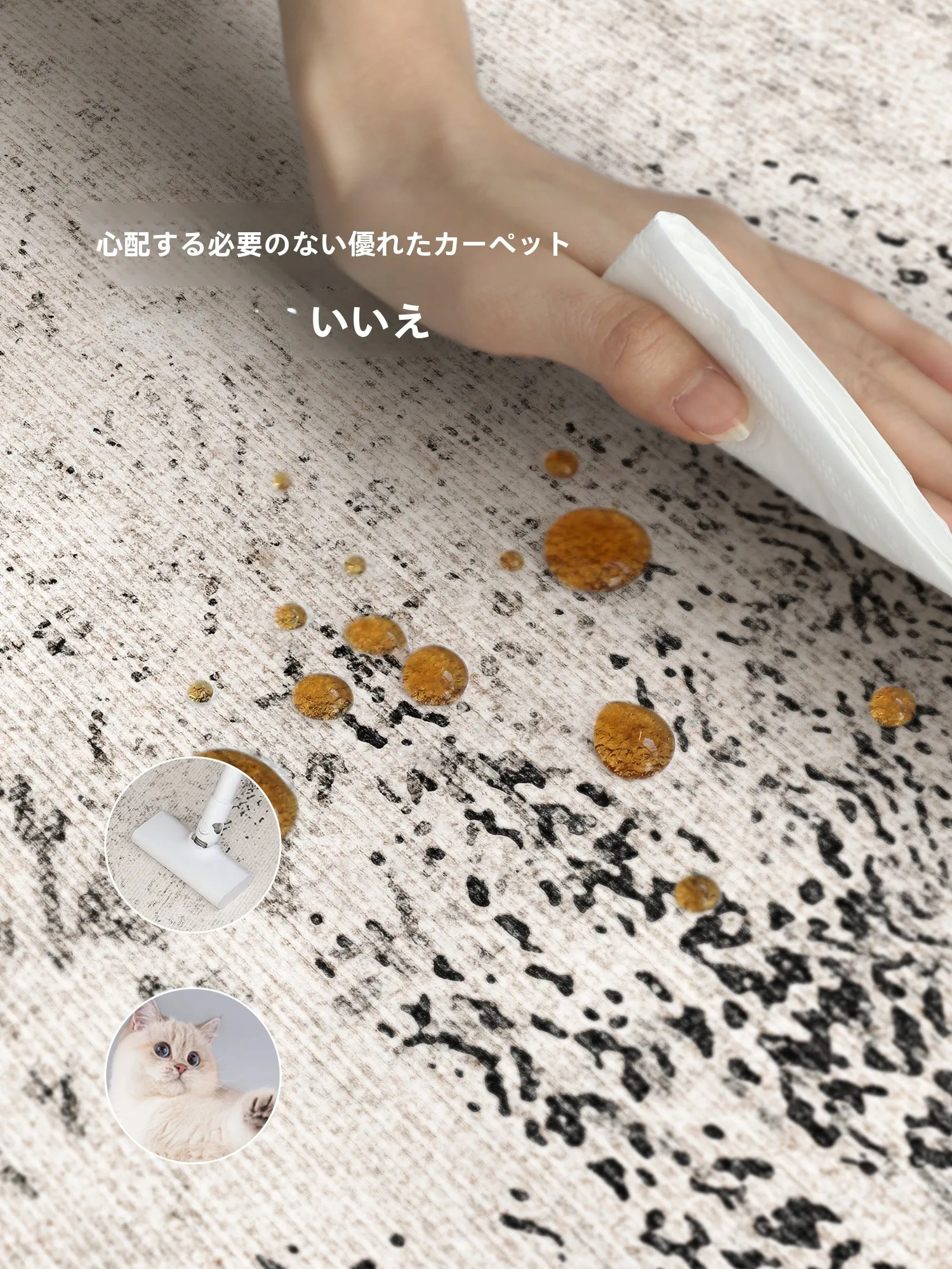 リビング用ラグ【フランス風・ソファとテーブルに最適・洗浄不要・高級感】の選び方と実際の使い方