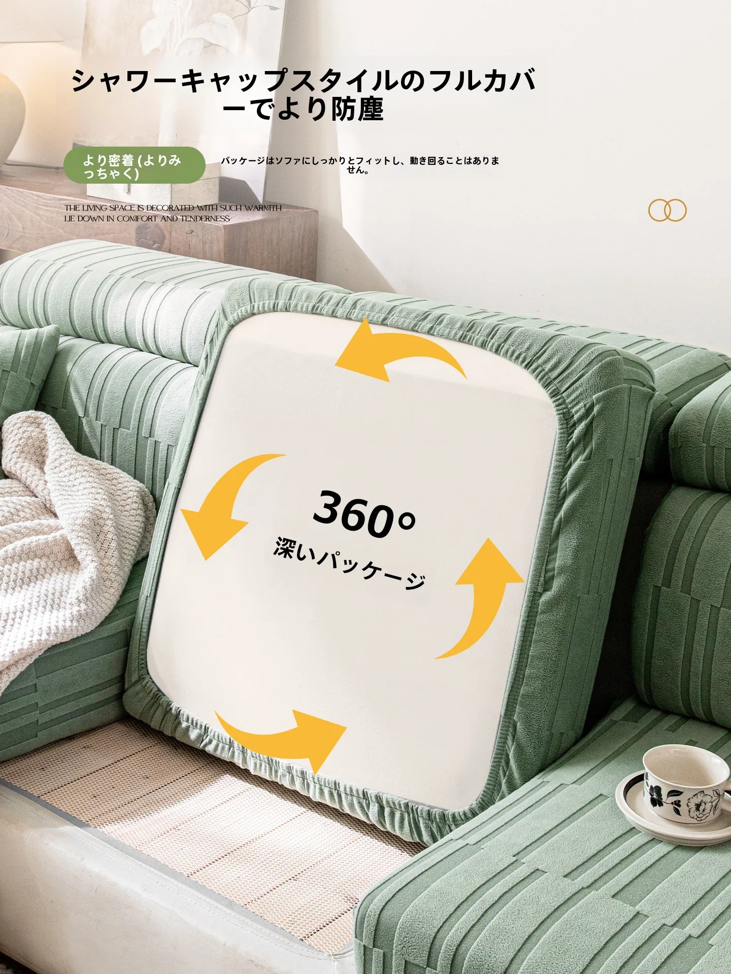 用途別ソファで迷うなら、これ1つで解決できる！？
