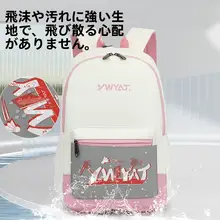 バドミントン用 高容量リュックサック【男女兼用・プロフェッショナルデザイン・子供用】