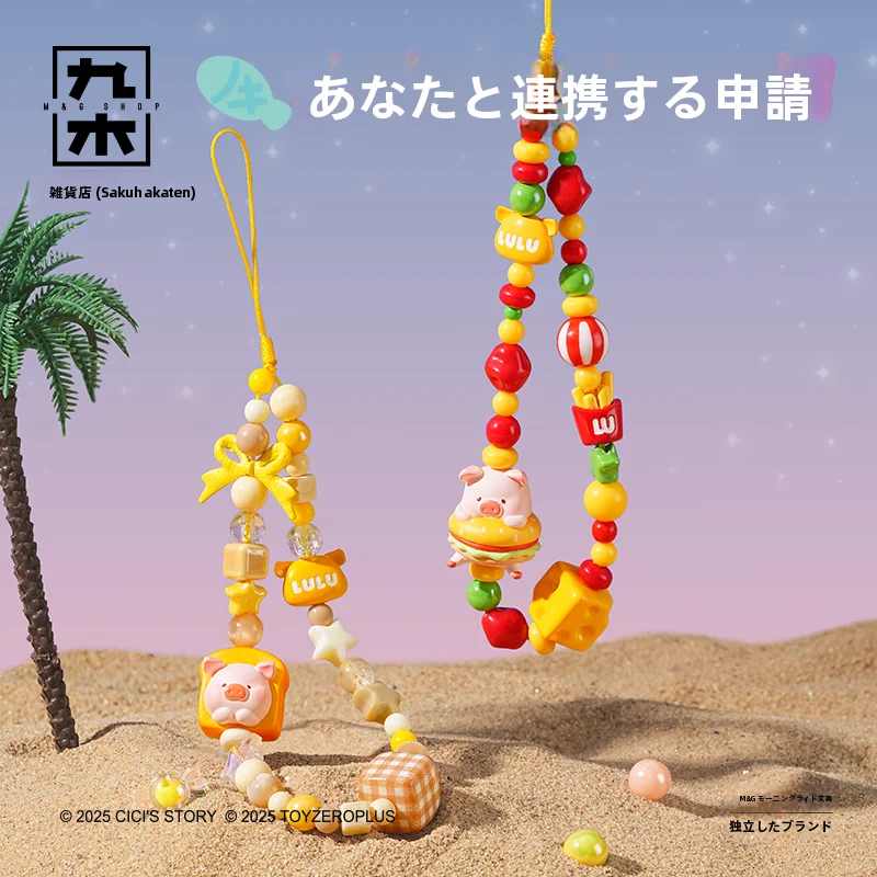 サプライズボックス付き！カンカン豚モバイルストラップ【ルル・サンセットビーチ・女性向け誕 生日ギフト】