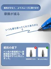 得力 ボールペン 青色 0.5mm【速乾インク・学童用・押し出し式・黒と赤色インク付き】