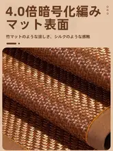 CIMO 手作り冷却竹マット【高品質・夏 用・1.35m シングルサイズ・洗濯可能】
