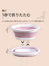 赤ちゃん用折り畳み洗面器【妊婦・産婦用・3点セット】