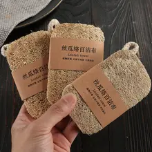 天然のヘチマで作られたキッチンクリーナー【耐久性・油が付きにくい・食器洗い用】