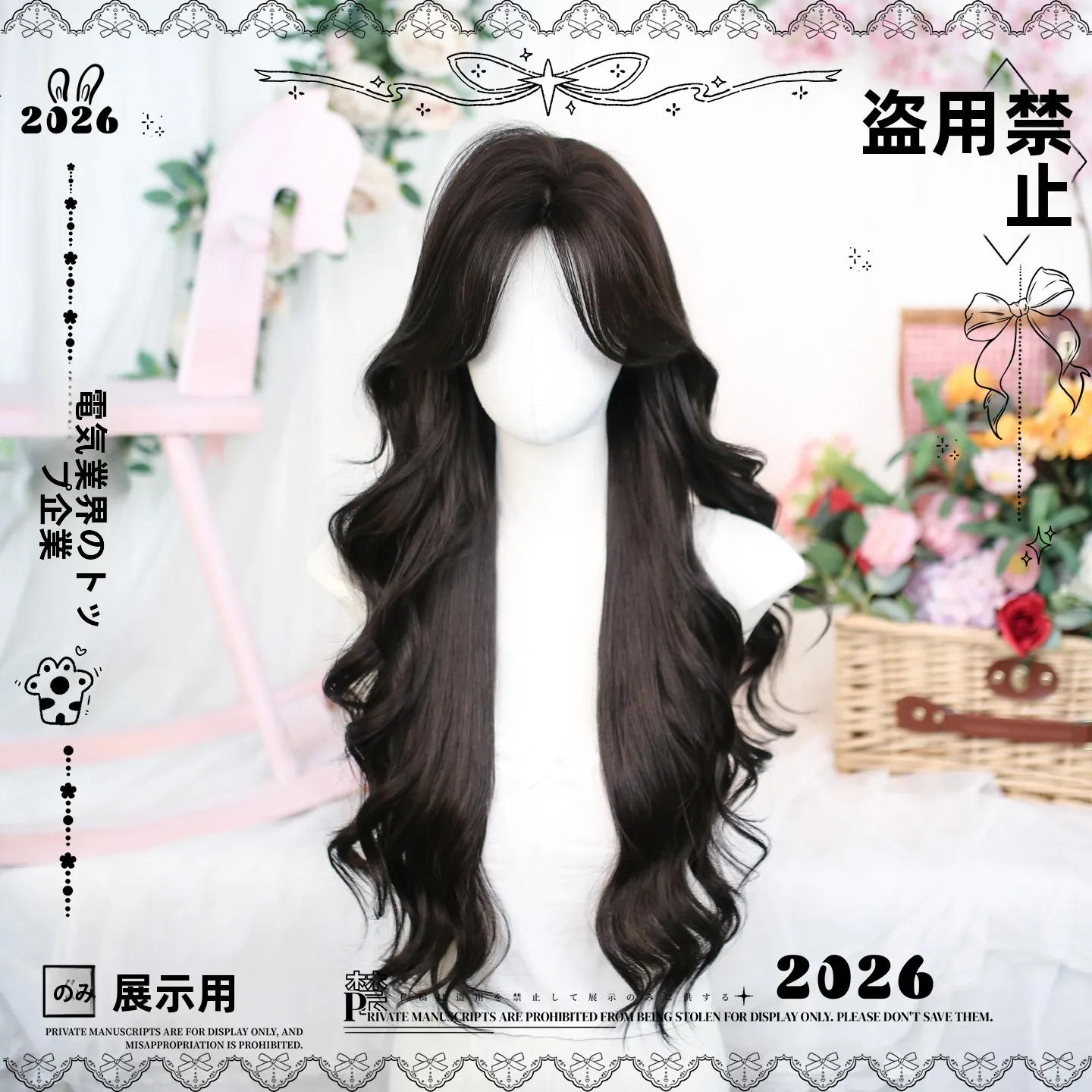 40代のロングヘアに前髪ありが合う理由は？ロリータ風大波浪ウィッグで気分を変える