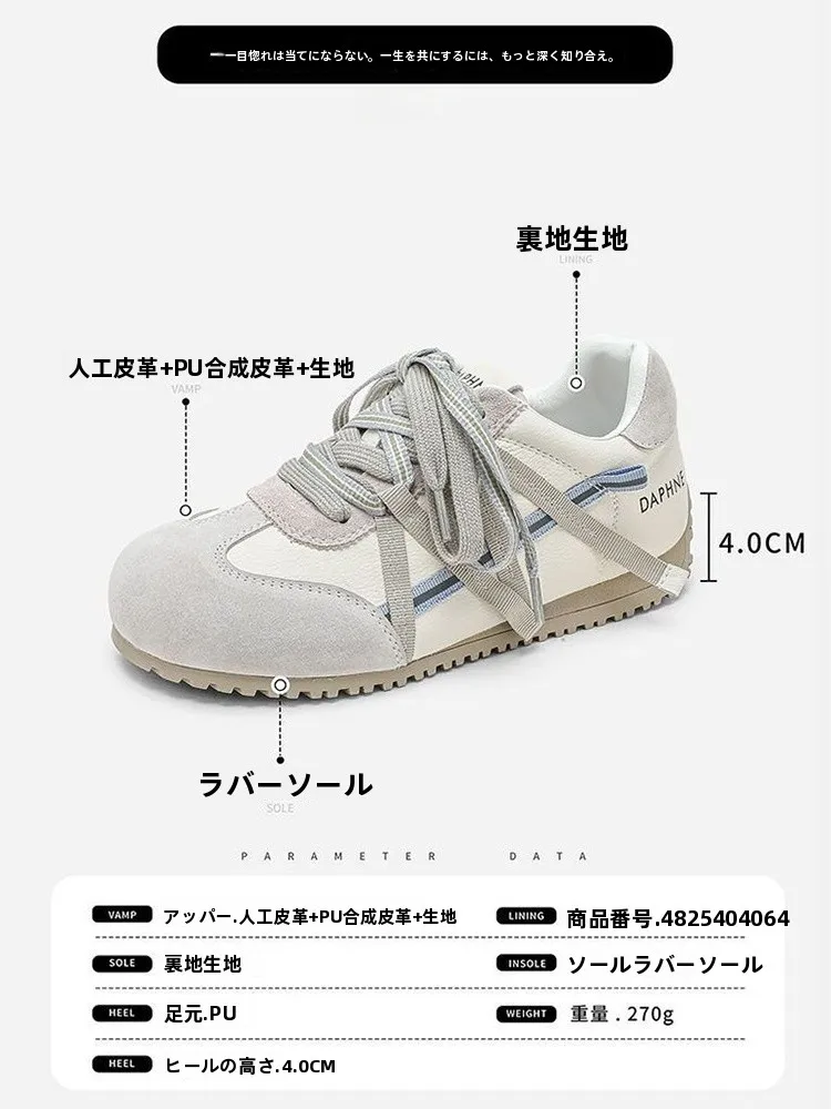 クッション性のあるスニーカーとしてのDaphne厚底スニーカー：足への負担軽減と日常使いの実証
