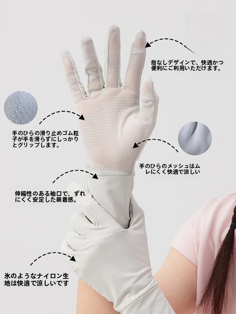 UVカット手袋を運転中に使うべきか？本当の紫外線対策はこれだ