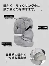 男女兼用 防寒 保温 レインボーハット【滑走用・耳当て付き・厚手】