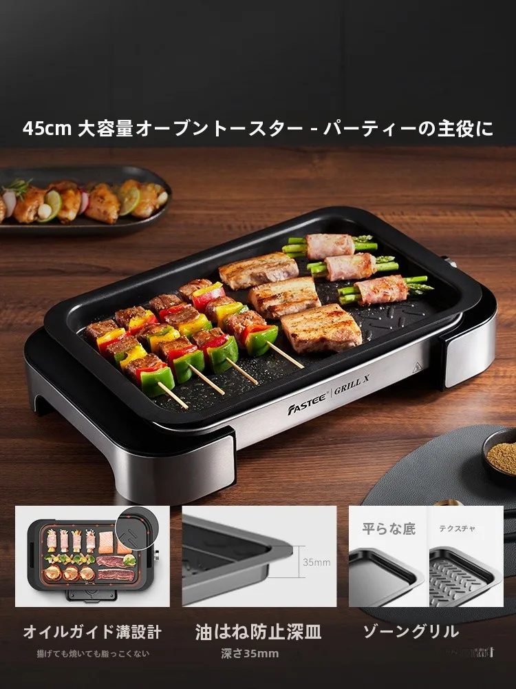 魚焼き器を選ぶときに迷うのは、本当に「焼ける」かどうか？