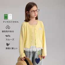 トップス 2点セット キッズ ガールズ レース リヨセル フェミニン デイリー 秋冬