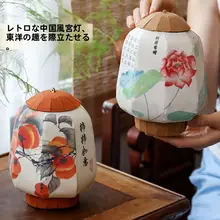 提灯 手提げランタン 手作りキット チャイナテイスト 宮廷風 キッズ 男の子 女の子 工作 インテリア オブジェ