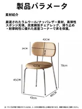 ダイニングチェア 家庭用 シンプルモダン 小型 収納可能 合皮 背もたれ付き ソフトパッキング