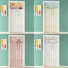 穴あけ不要 蚊帳カーテン【レース・掛け式・二重構造・プライバシー保護】