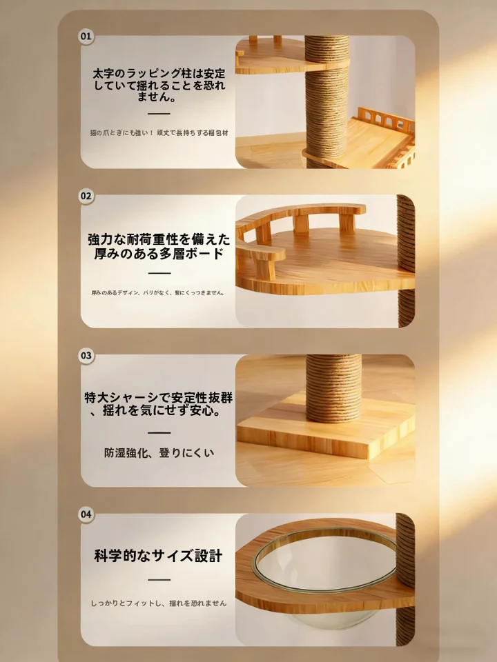 天井型猫キャットタワー【天然木製・ハンモック付き・多頭飼い向け】