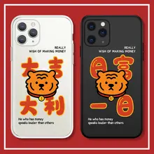 スマホケース iPhone Android 対応 可愛い 牛柄 ペア お正月 迎春