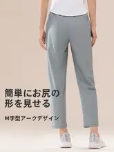 361° 夏用薄手女性用運動パンツ【UVカット・ゆったりストレート・フィットネス・ランニング・ヨガ用】