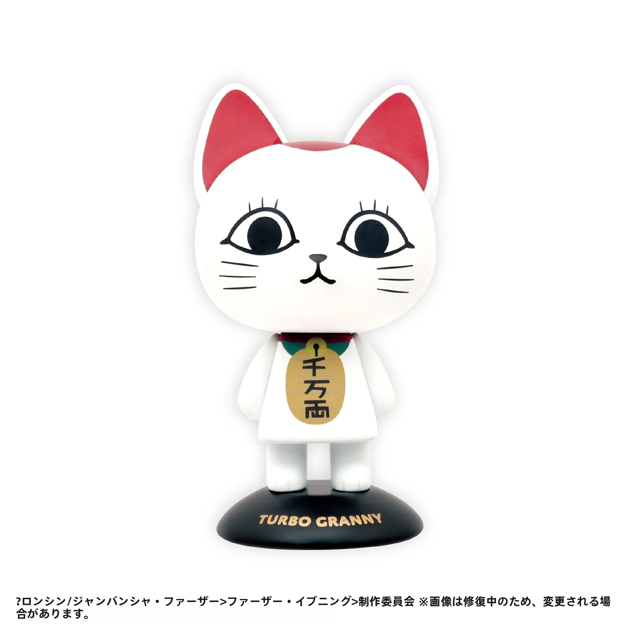 Q版フィギュア【胆大党シリーズ・高速婆婆と厄カレン・限定版】の特徴と実際の使用シーン