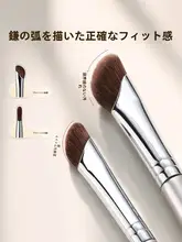 GODI メイクブラシセット【小型・馬毛・斜めカット・シェーディング・ハイライト用・3点セット】