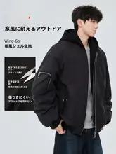 ストリートスタイルのコットンジャケット【秋冬用・フィット・スタジアムジャケット】（セットアップ対応）