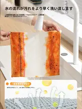 ふきん キッチンクロス ふんわり 吸水性 毛羽立ちにくい 油汚れに強い キッチン用 食器洗い