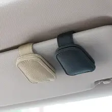 車用サンバイザー眼鏡ホルダー【クリップ式・収納便利】