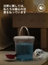 ペット用自動給水器【犬猫対応・水流循環・大容量・電源不要】