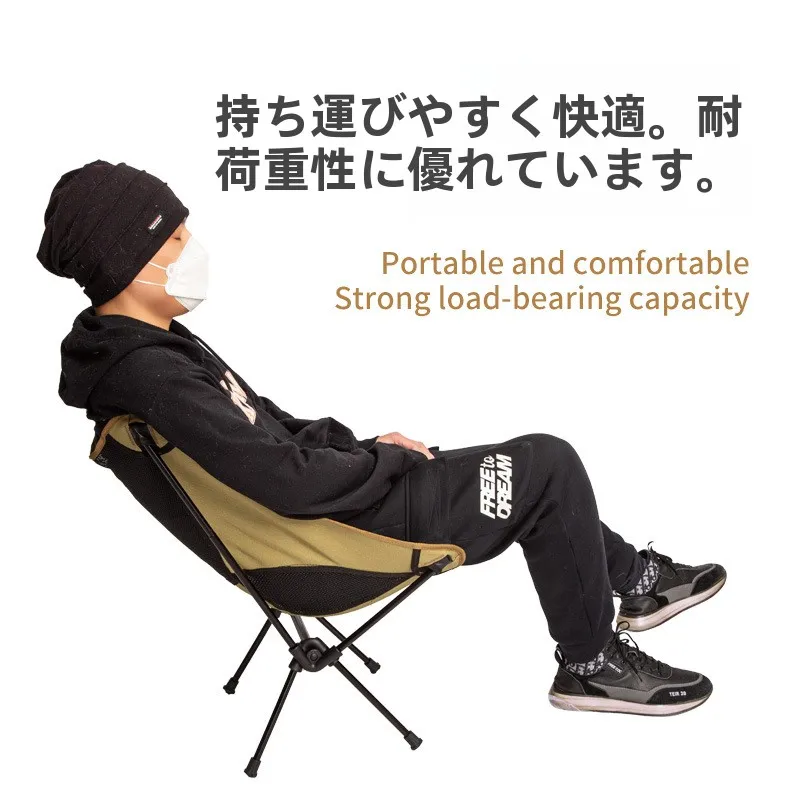 キャンプ道具を節約調達｜実際に使ってみた結果　月型チェアの実用性とデザインのバランス