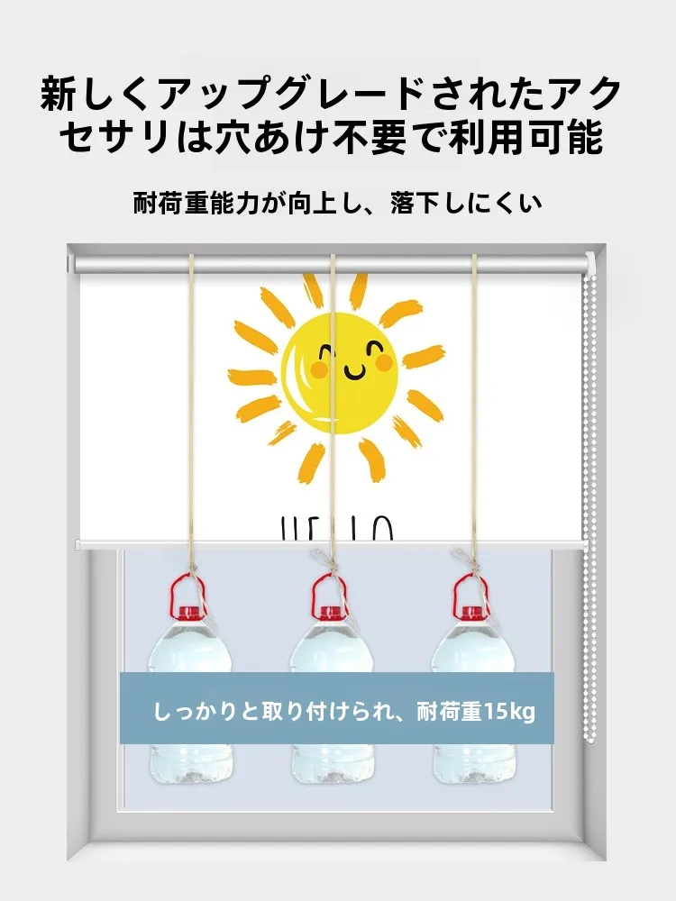浴室 の窓を隠すには、どうやって選べばいいの？