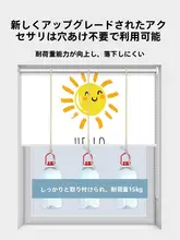 浴室用防光ブラインド【遮光・穴あけ不要・防水・ロール式】