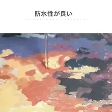 マリ丙烯ペイント 500ml 大ボトル【防水・壁画・手描き用】