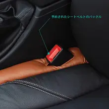車のシート隙間収納ボックス【漏れ防止・汎用タイプ・おしゃれなデザイン】