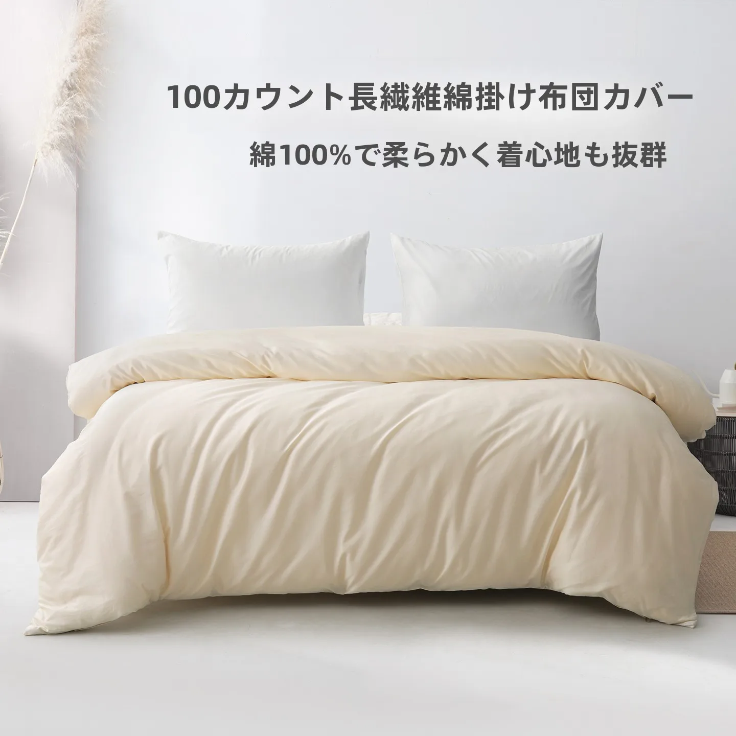 おうち時間を  豊かにするおすすめアイテム｜癒しの空間づくりの完全ガイド