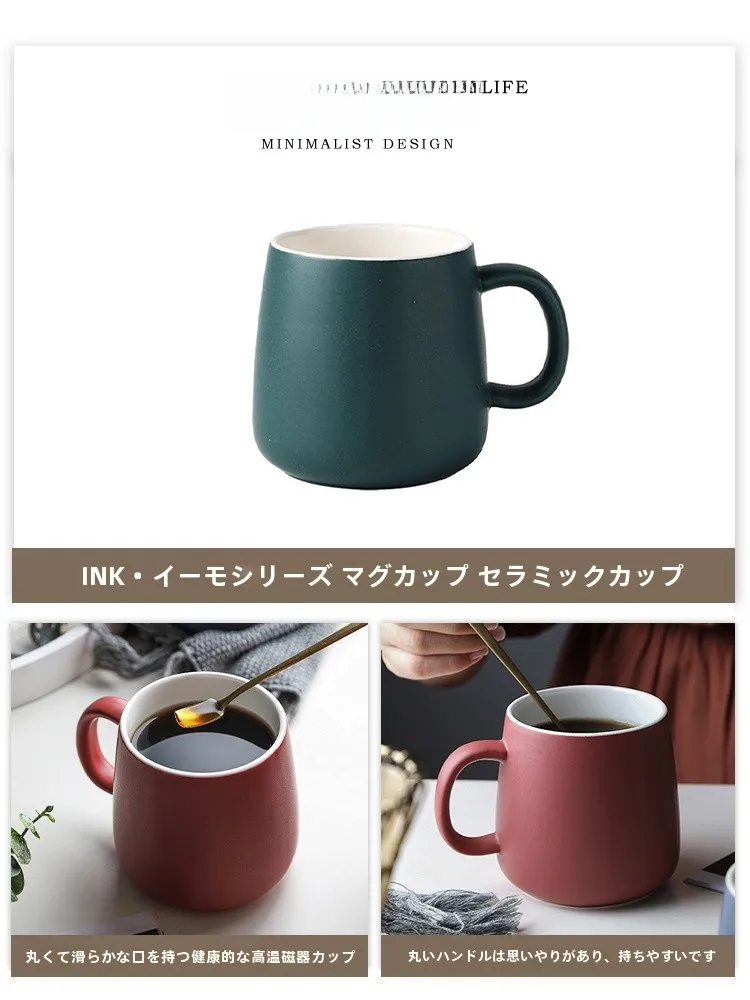 大きなサイズの陶器マグカップ：Tlife Ink カップル用北欧デザインの高級感と実用性