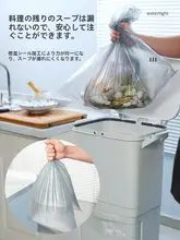 淇沃 ダブルレイヤー ゴミ箱用 大型ゴミ袋【幅70×60cm・38L・長方形】