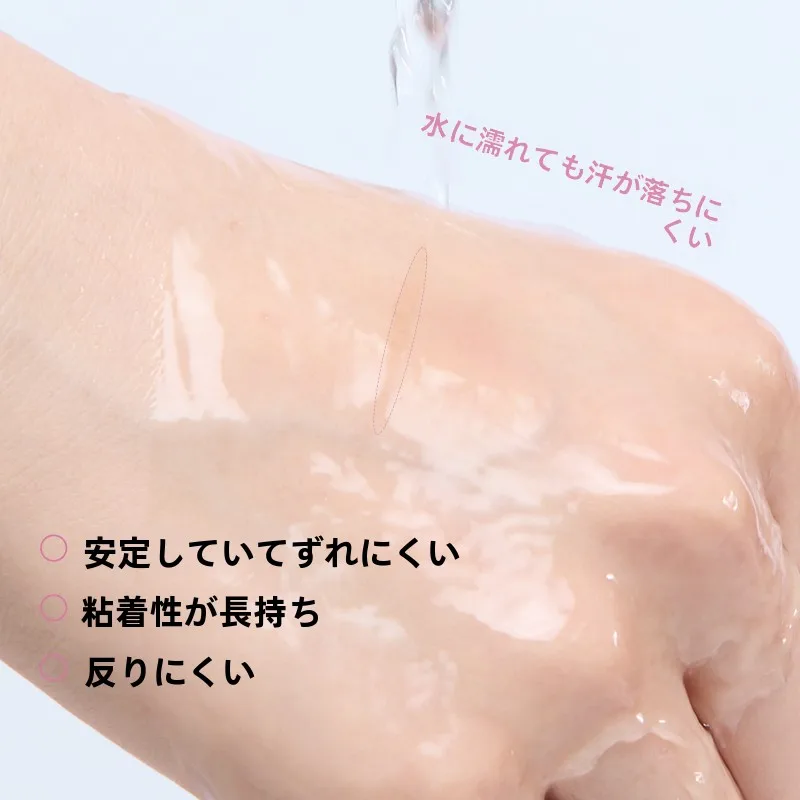 つり目解消メイクのための二重まぶたテープ：荔树透我シリーズの実用性と効果