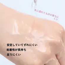 透け感のある二重まぶたテープ【自然で目立たず・レースデザイン・両面使用可】