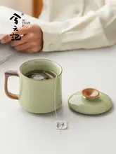 兮元記 陶磁器製 蓋付きマグカップ【高級オフィス用・個人用】