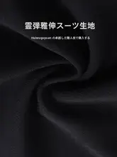 エレガントなブラックスーツタイトスカート【後スリット・ウエストゴム】（セットアップ対応）
