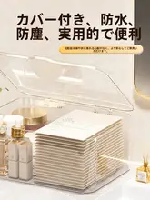 透明アクリル製 蓋付きデスク収納ボックス【ホコリ防止・整理整頓・多用途】